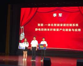 说明: C:\Users\Administrator\Desktop\341504517683726909.jpg